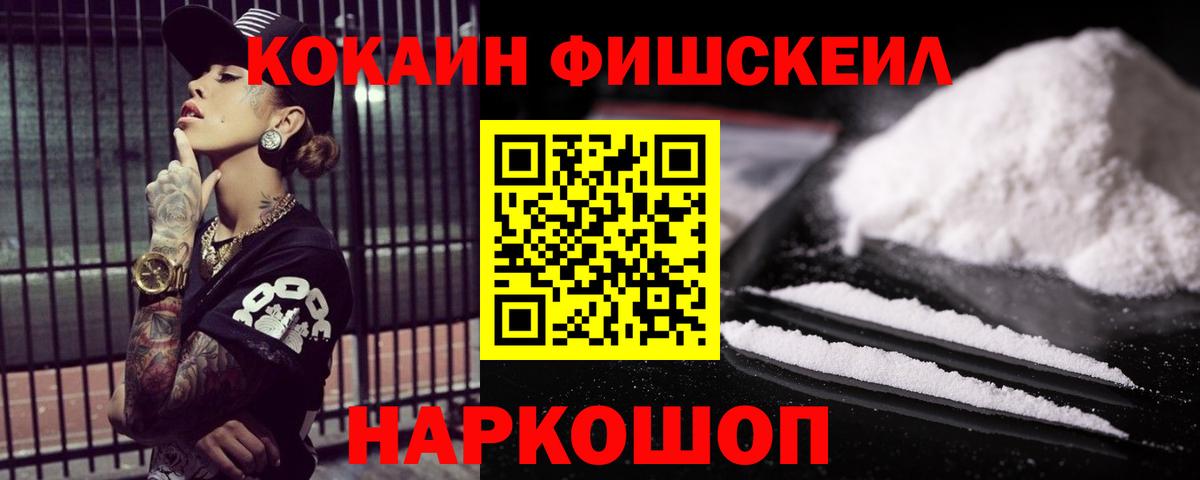 Метамфетамин Калуга