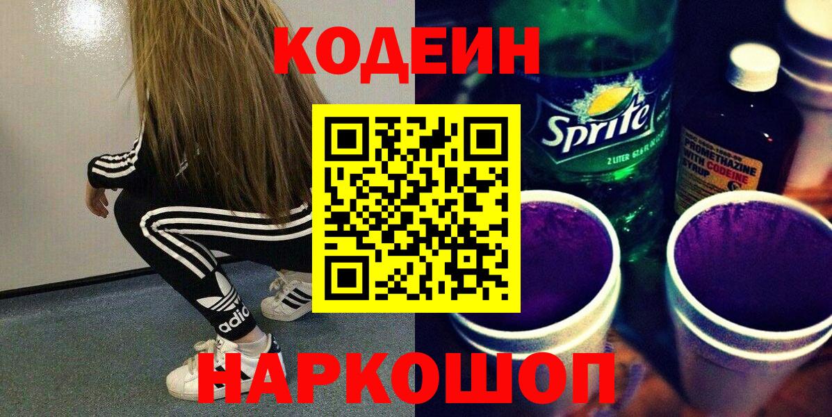 Меф кристаллы  Калуга  Гашиш  Магазин наркотиков  Вход с VPN  A-PVP СК   Экстази  МАРИХУАНА  Кокаин 