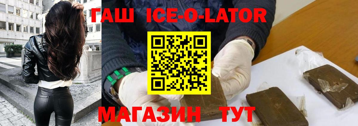 ГАШИШ VHQ Калуга