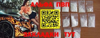 крисы Тверь