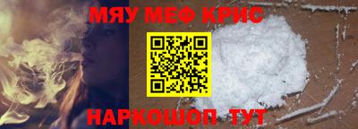 альфа пвп Татарск