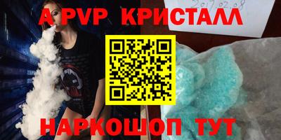 крисы Тверь
