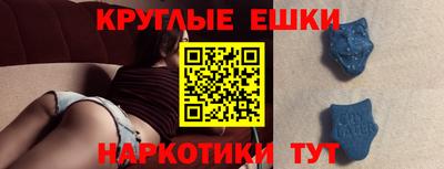 альфа пвп Татарск