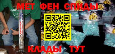 альфа пвп Татарск