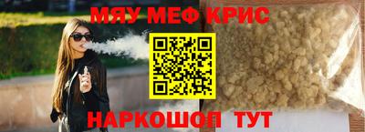 крисы Тверь