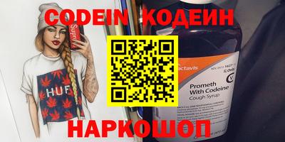 крисы Тверь