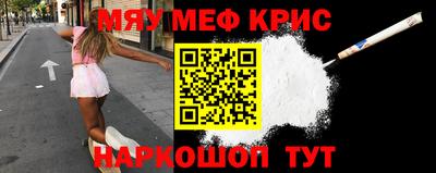крисы Тверь